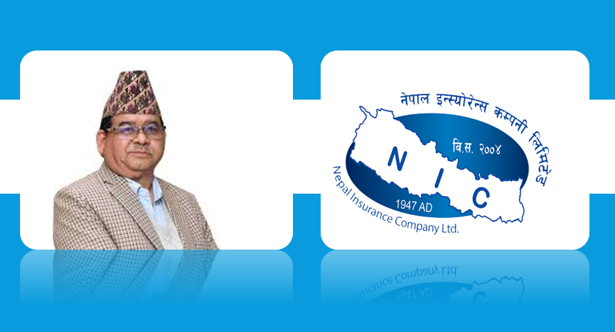 नेपाल इन्स्योरेन्स कम्पनीको ६.३१५८ प्रतिशत नगद लाभांश प्रस्ताव